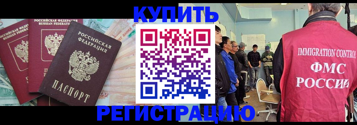 форма 3 в Лобне